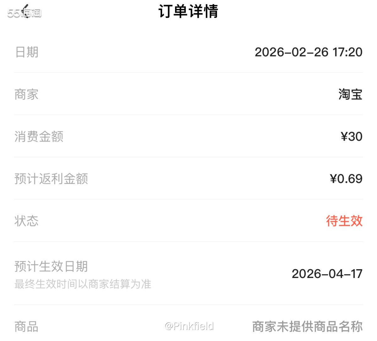 🪢孩子在家跳绳断了两次，导致绳子有点短，在表姐的推荐下，又