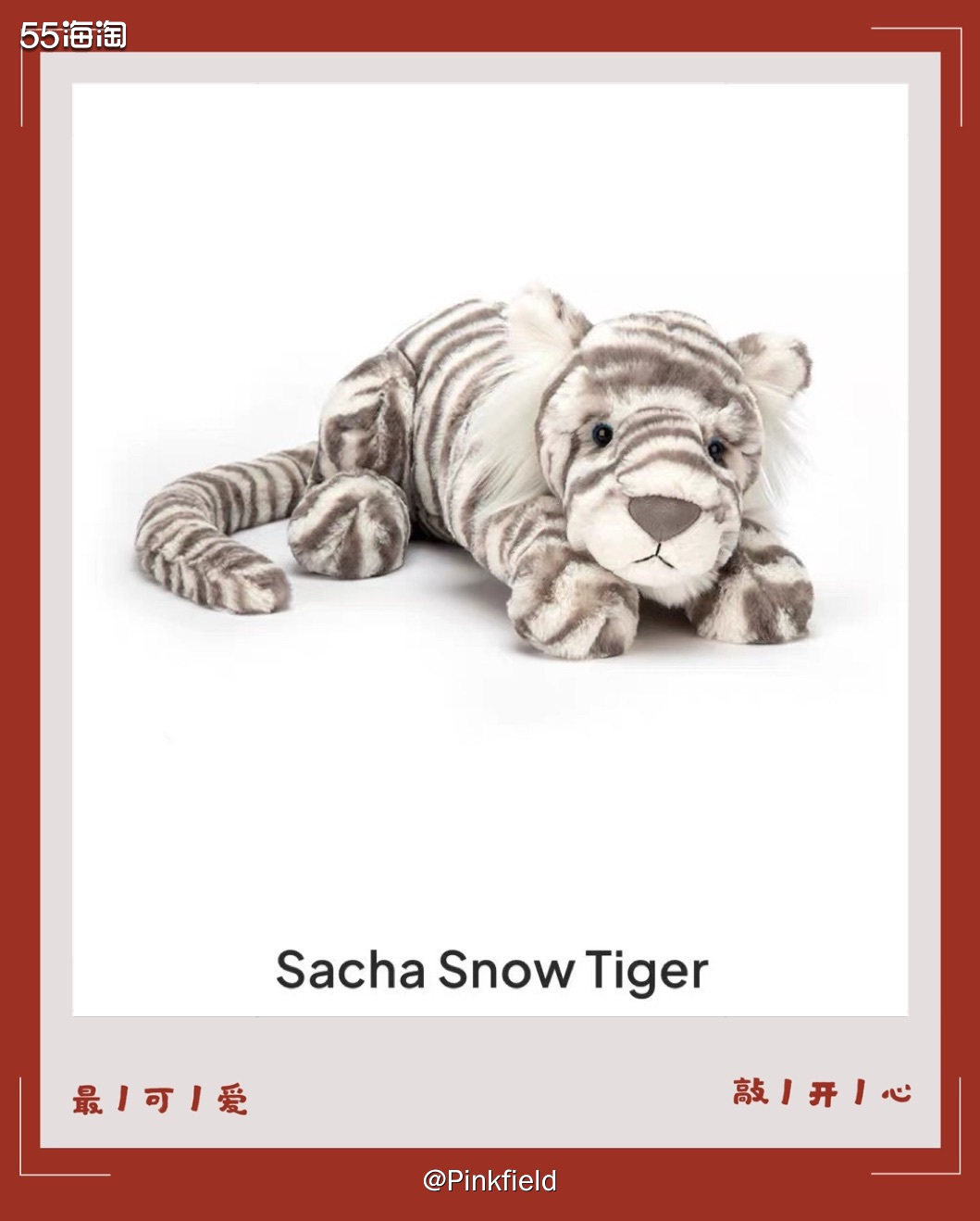 🐅晒白虎开箱的时候才发现这单剁手没晒，那就一起来记录一下，