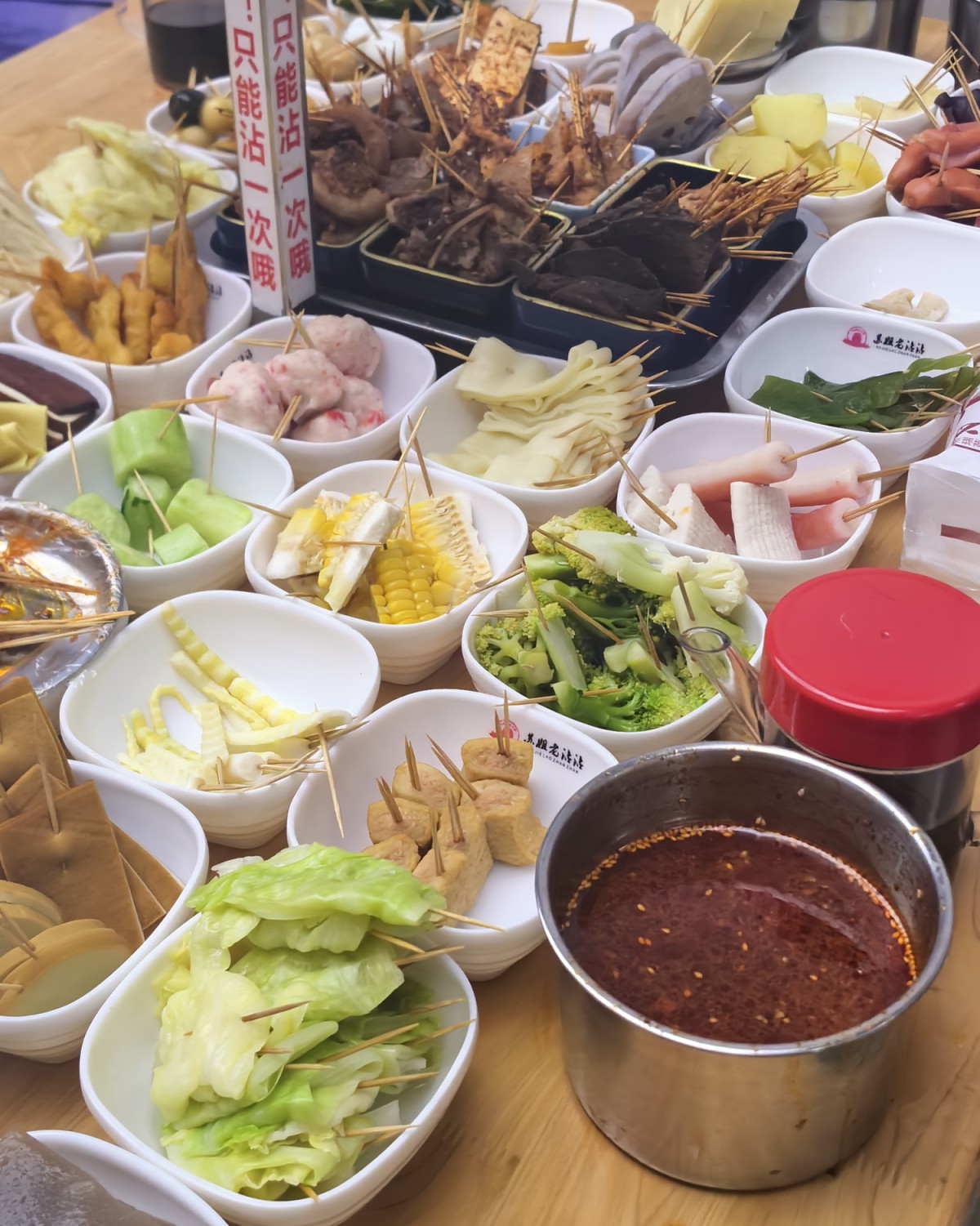 各地的串串战战，其实基本上都吃的差不多了， 但是这个冷沾沾我