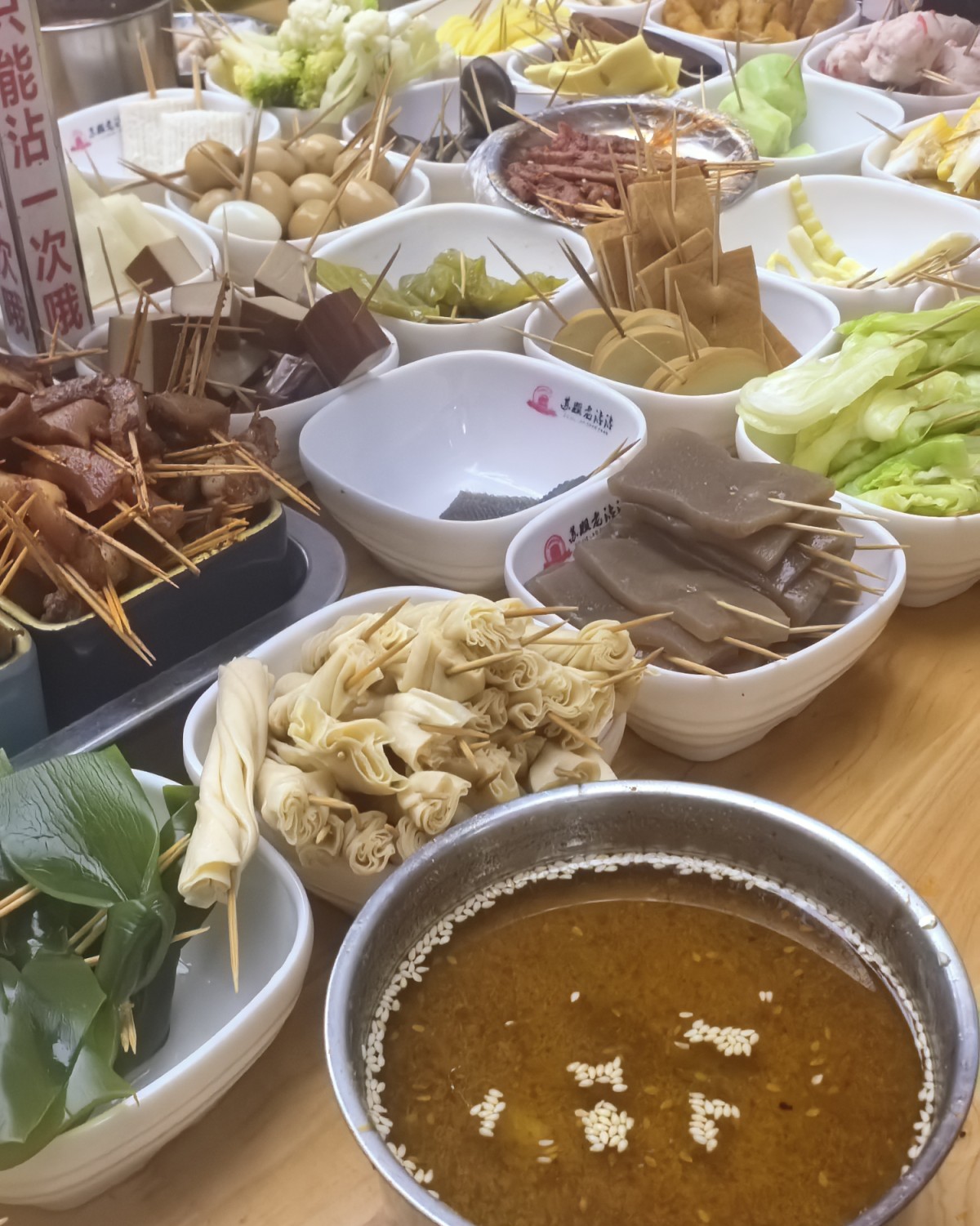 各地的串串战战，其实基本上都吃的差不多了， 但是这个冷沾沾我