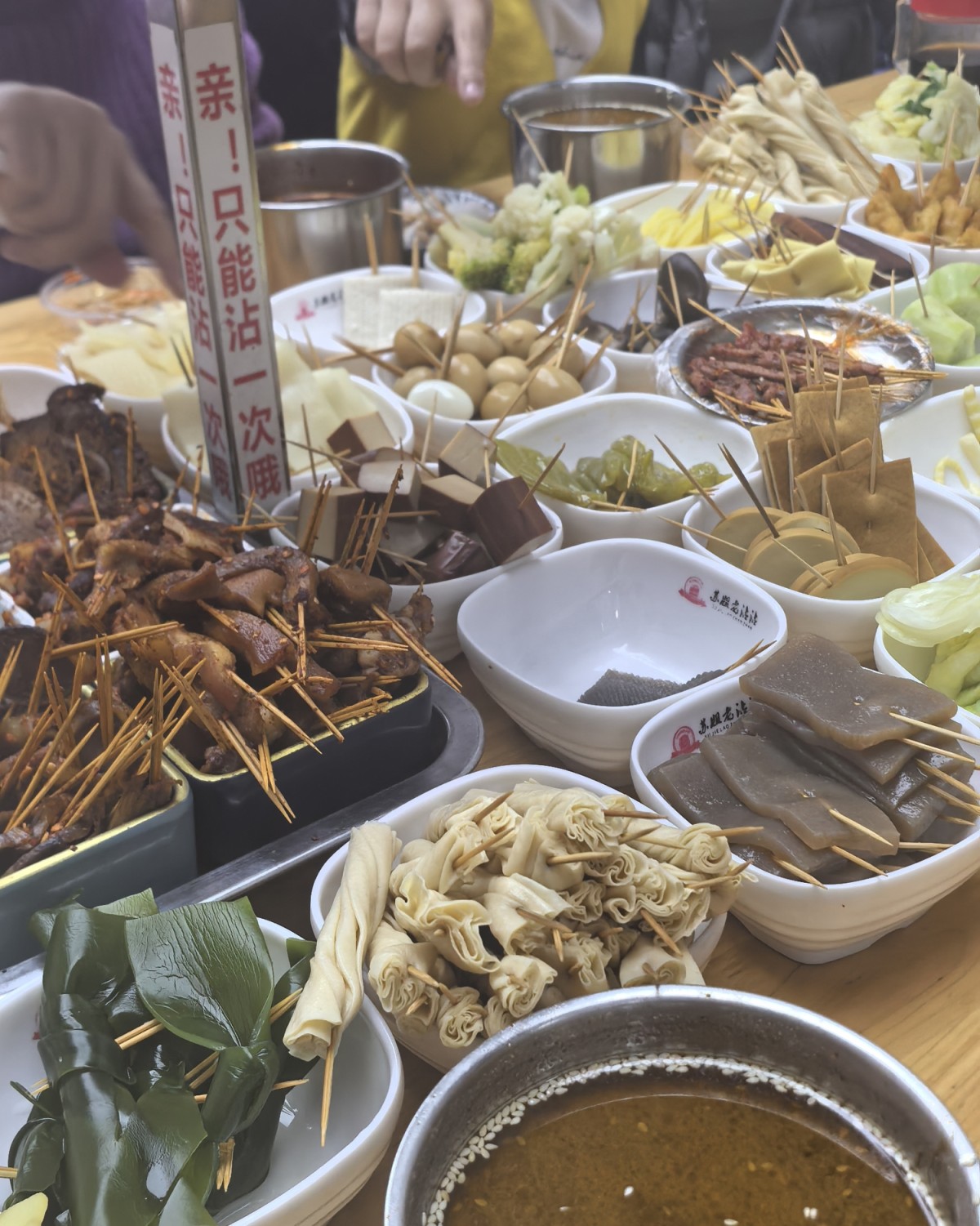 各地的串串战战，其实基本上都吃的差不多了， 但是这个冷沾沾我