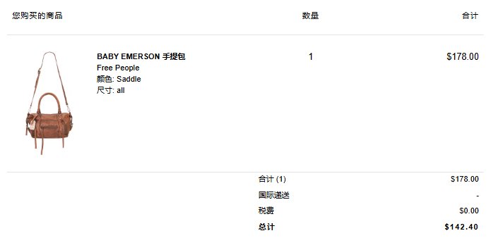 FREE PEOPLE这款机车包最近还挺火的，逛街搭配很出片