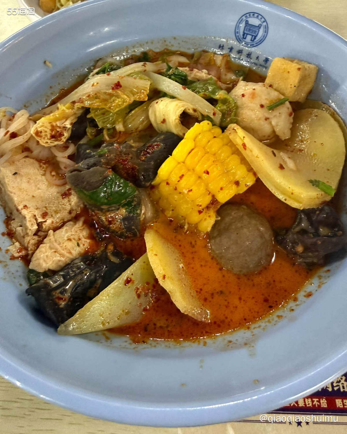 下午跟家属到学校办事儿，早饭吃的晚，中午没吃饭，于是才刚刚四