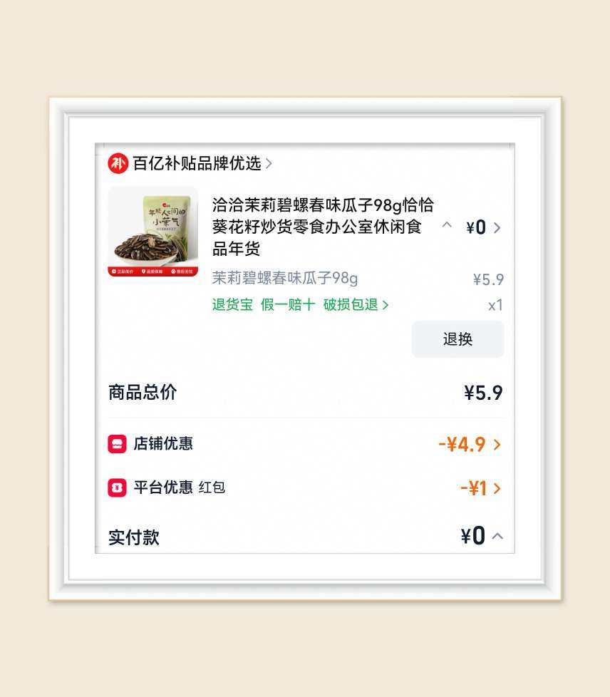 🌸来社区分享快乐了，我的芭芭农场历时139天，终于种成了，