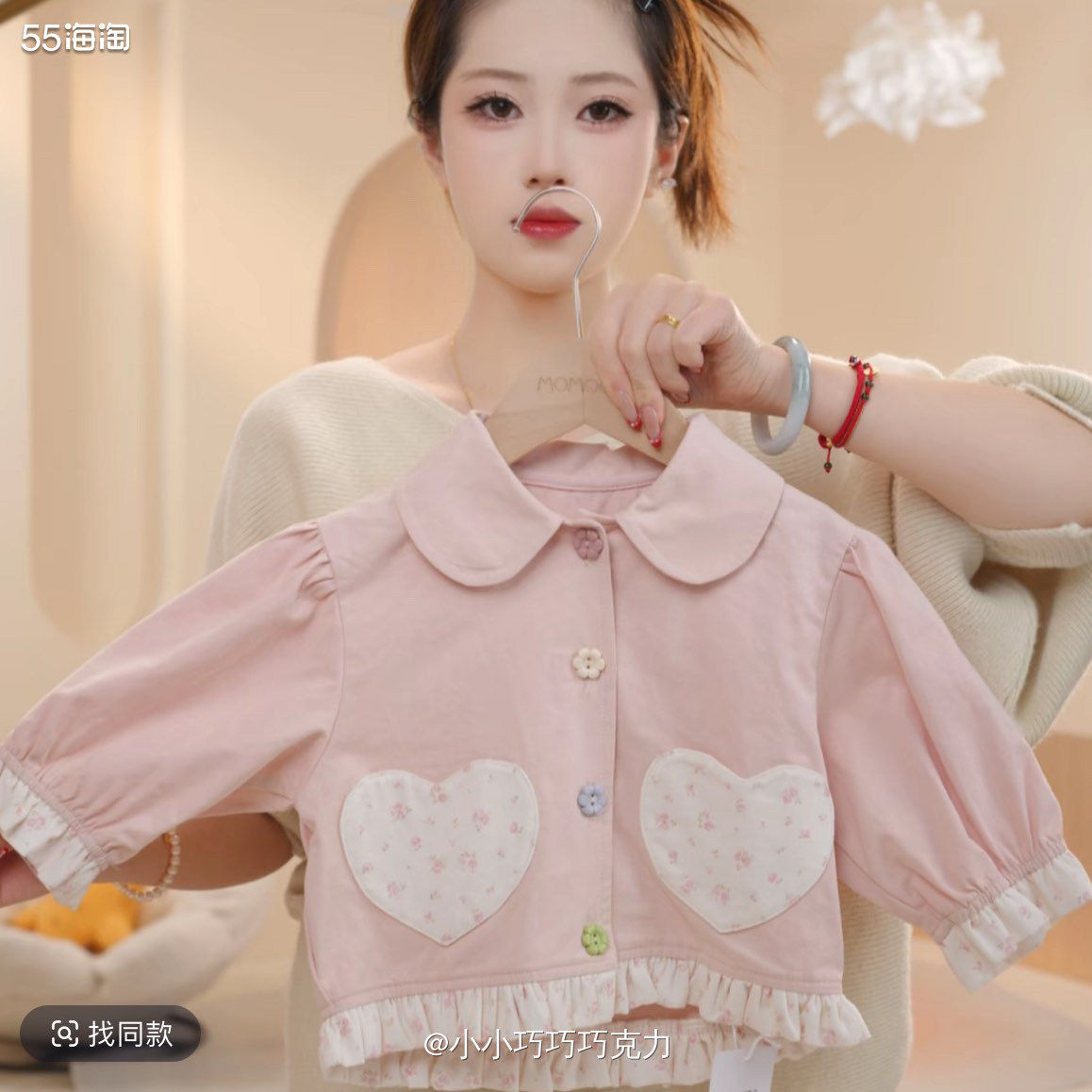 又是给宝宝买的衣服，momococo的衣服款式还挺好看的，之