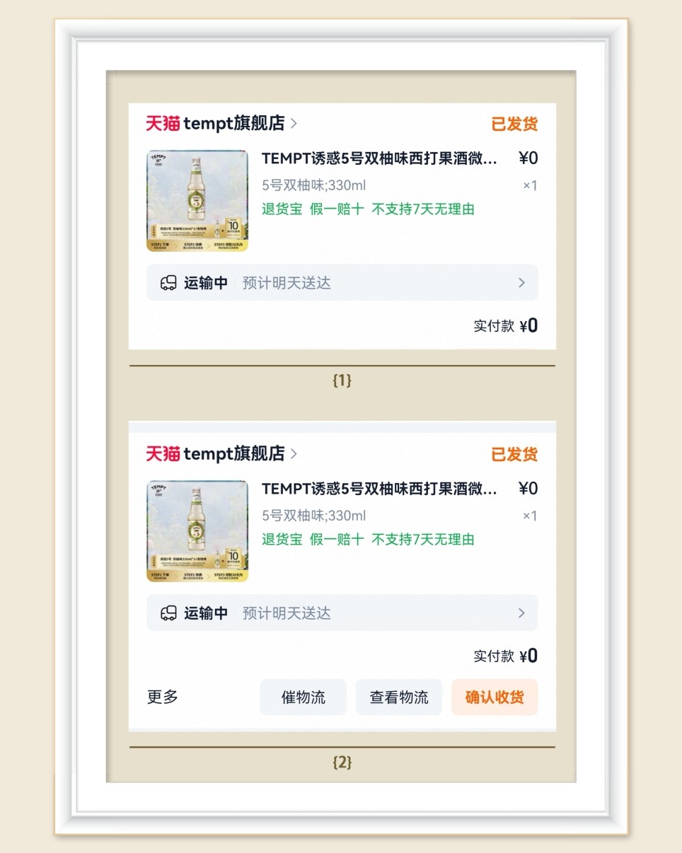 🌸继续分享日用品羊毛，最近乱七八糟的产品薅了很多哈哈，其实