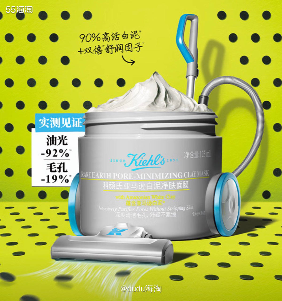 🌿一直在用科颜氏的白泥面膜，家里的快用完了所以来买点新的，