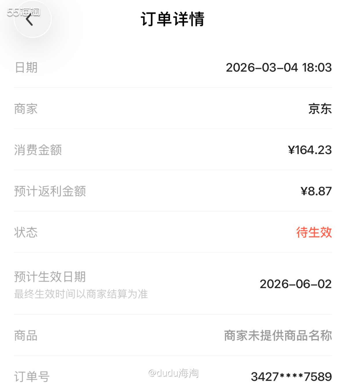 🌿一直在用科颜氏的白泥面膜，家里的快用完了所以来买点新的，