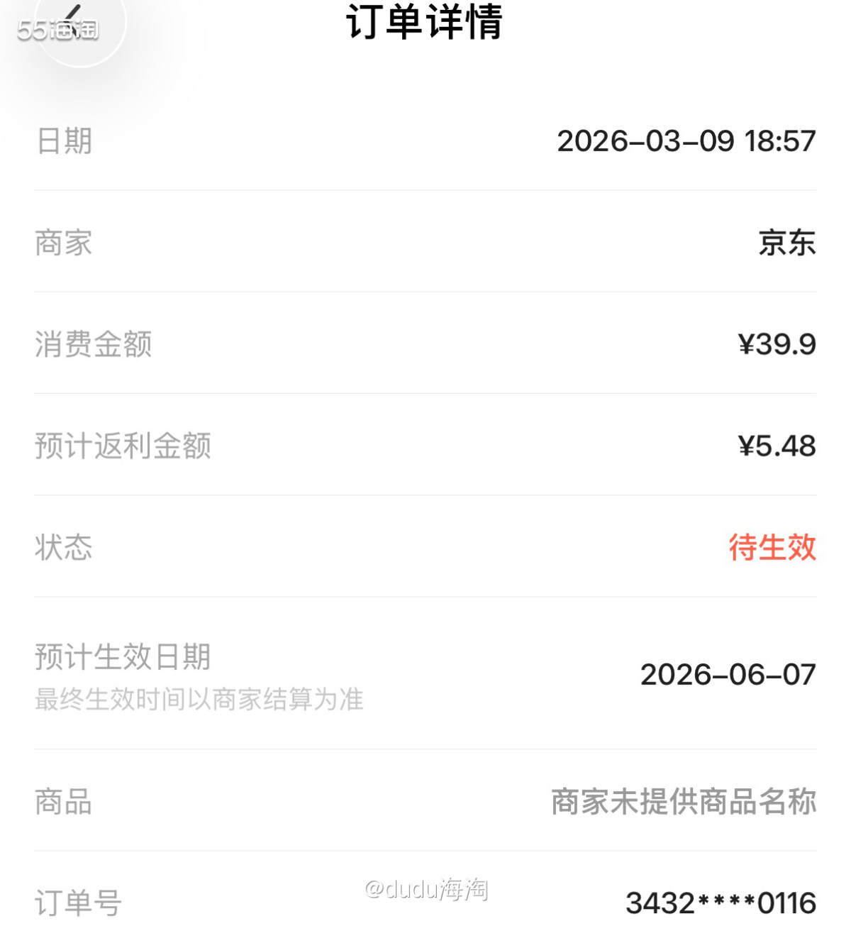 🌿我喜欢回到家就换上家居服，比较舒服一点，所以就经常买家居
