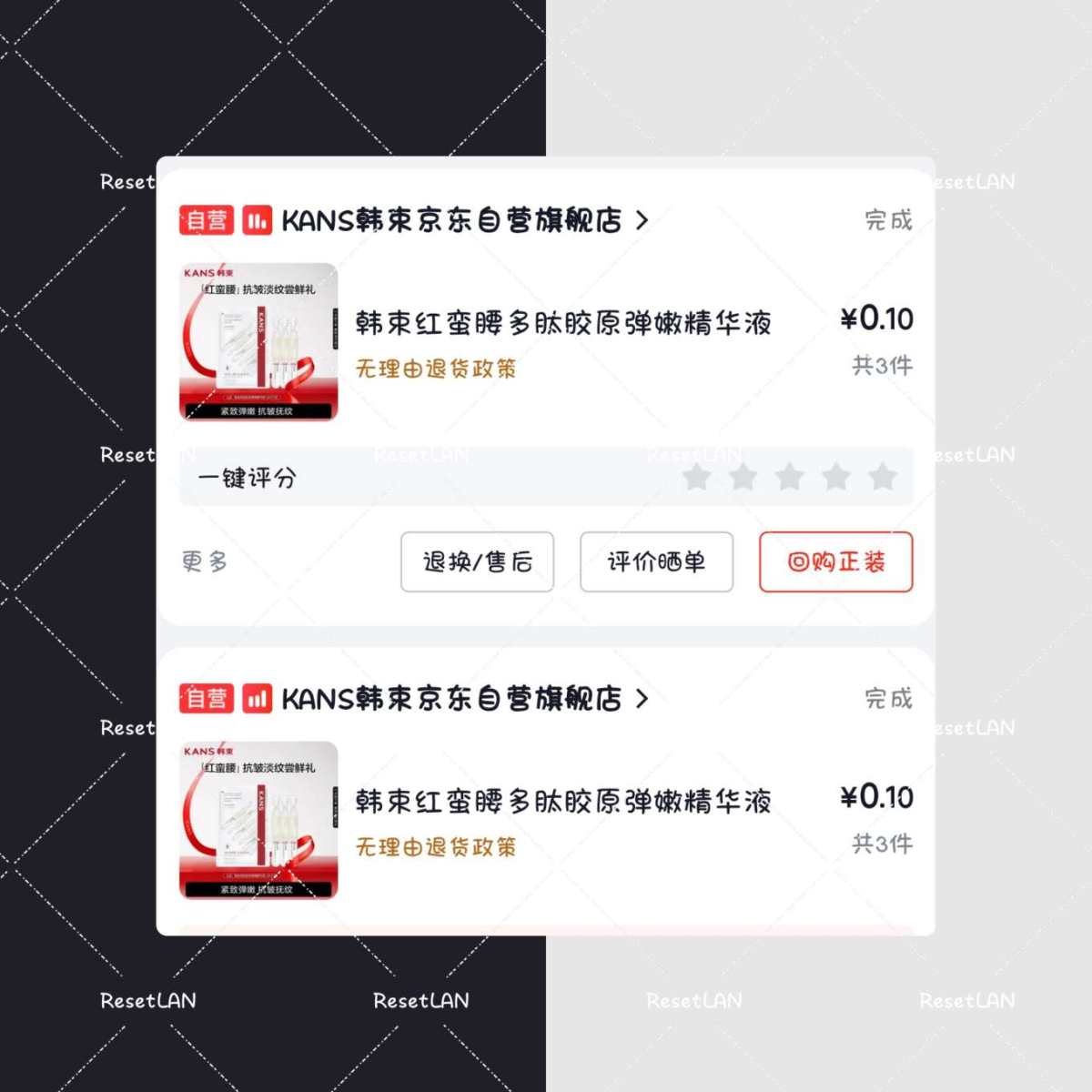 最近京东买东西相对比较多一点。 但是主要也都是用各种优惠券福