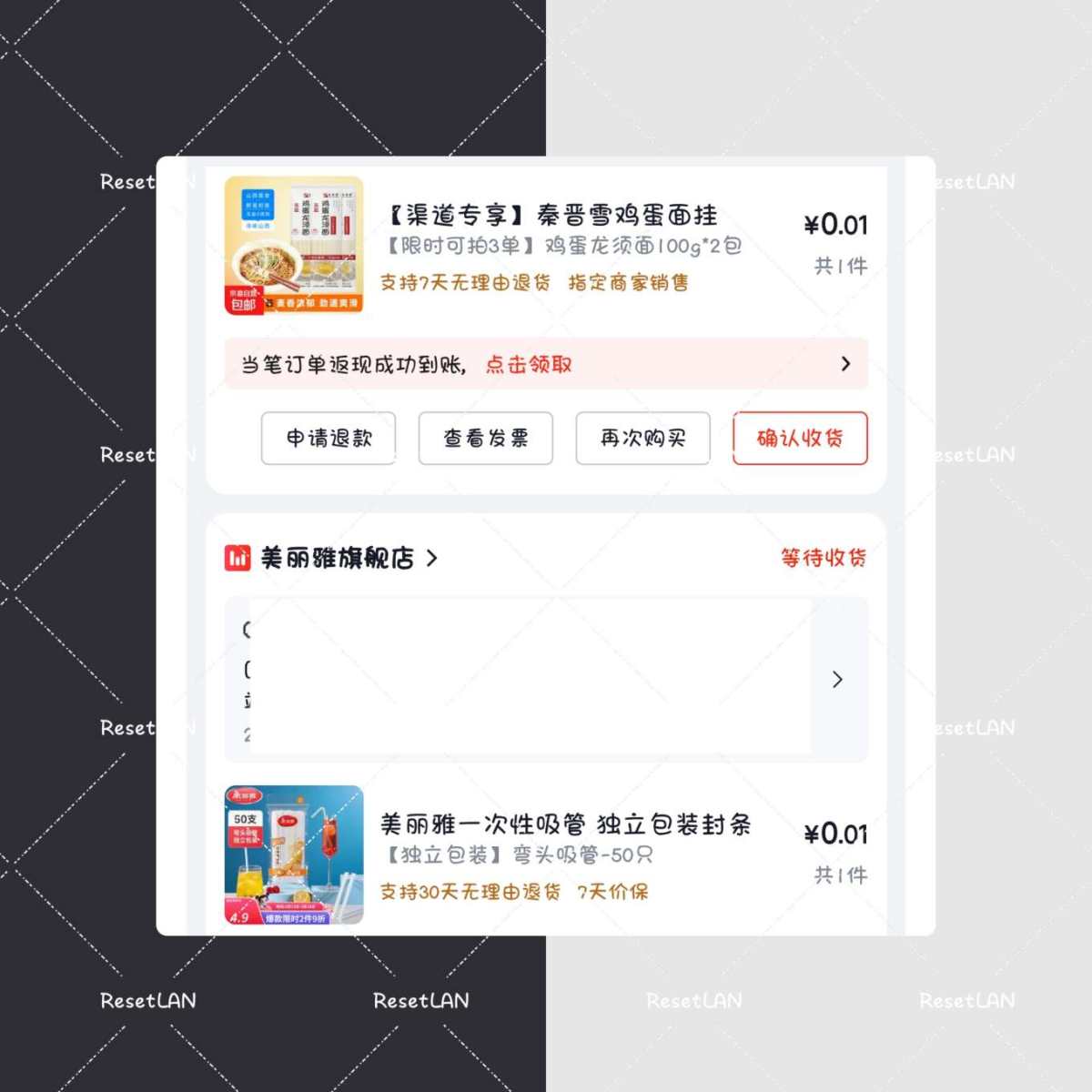由于最近买的小福利比较多。 上一单没写完，继续写一篇分享。 