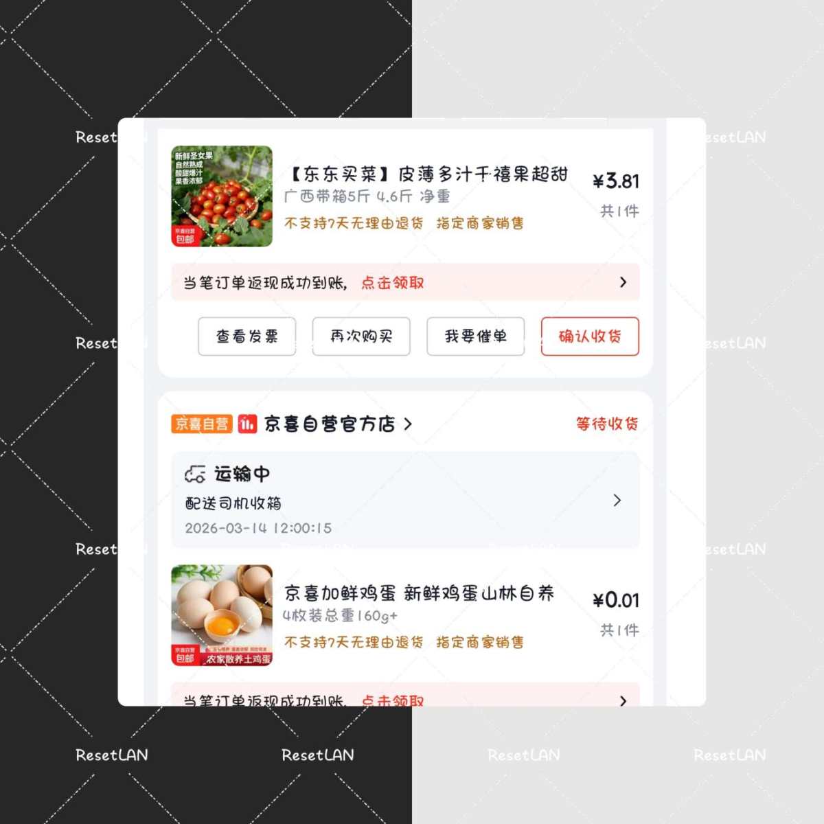 由于最近买的小福利比较多。 上一单没写完，继续写一篇分享。 