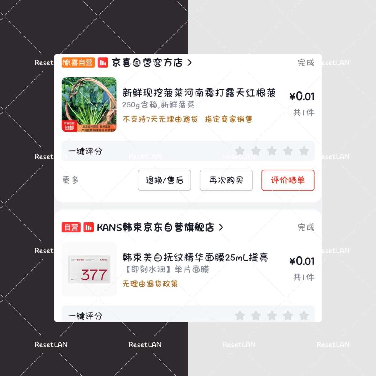 由于最近买的小福利比较多。 上一单没写完，继续写一篇分享。 