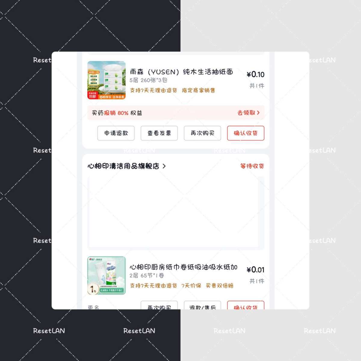 由于最近买的小福利比较多。 上一单没写完，继续写一篇分享。 