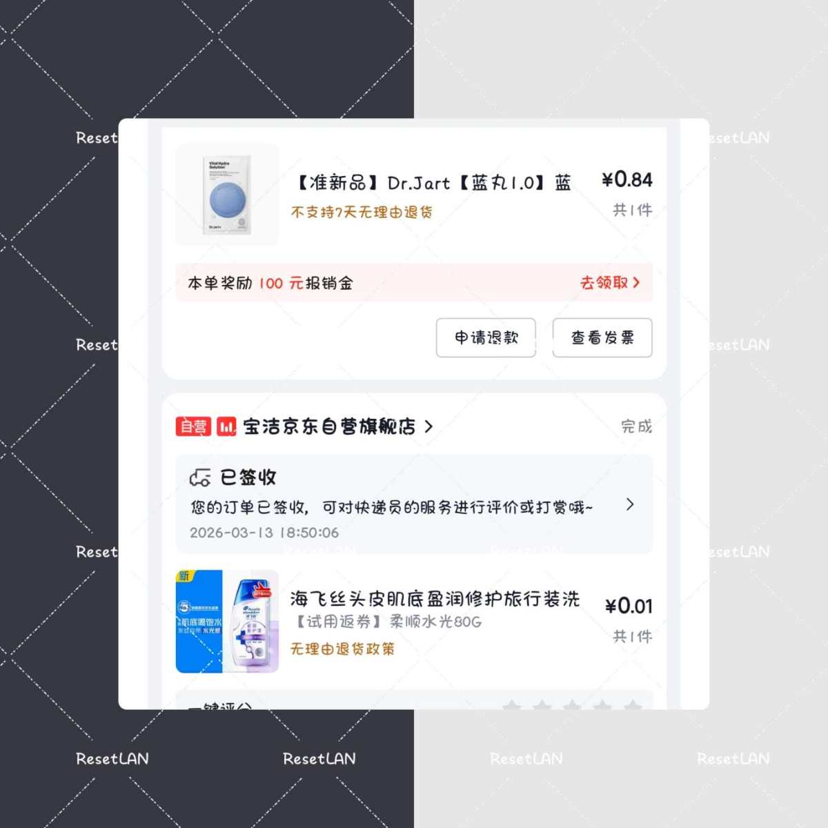 由于最近买的小福利比较多。 上一单没写完，继续写一篇分享。 