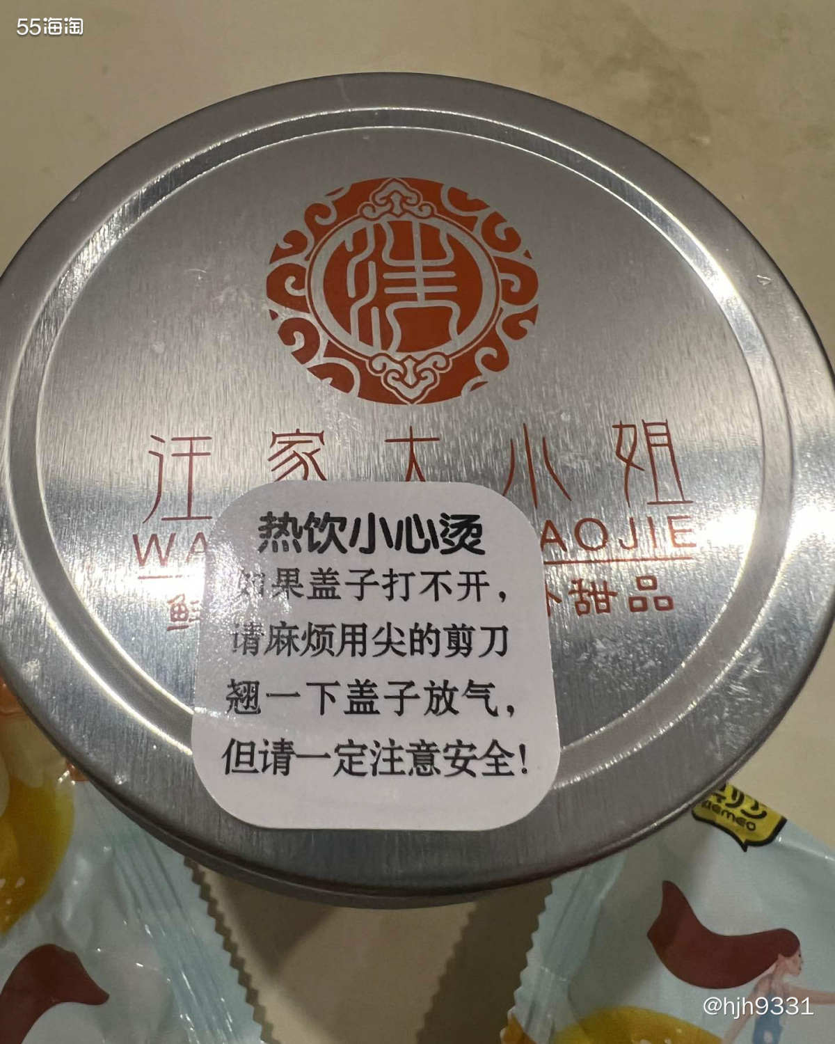 🌸这几天想喝银耳汤了，嗓子有点不舒服，搞点热的喝喝。刚好看