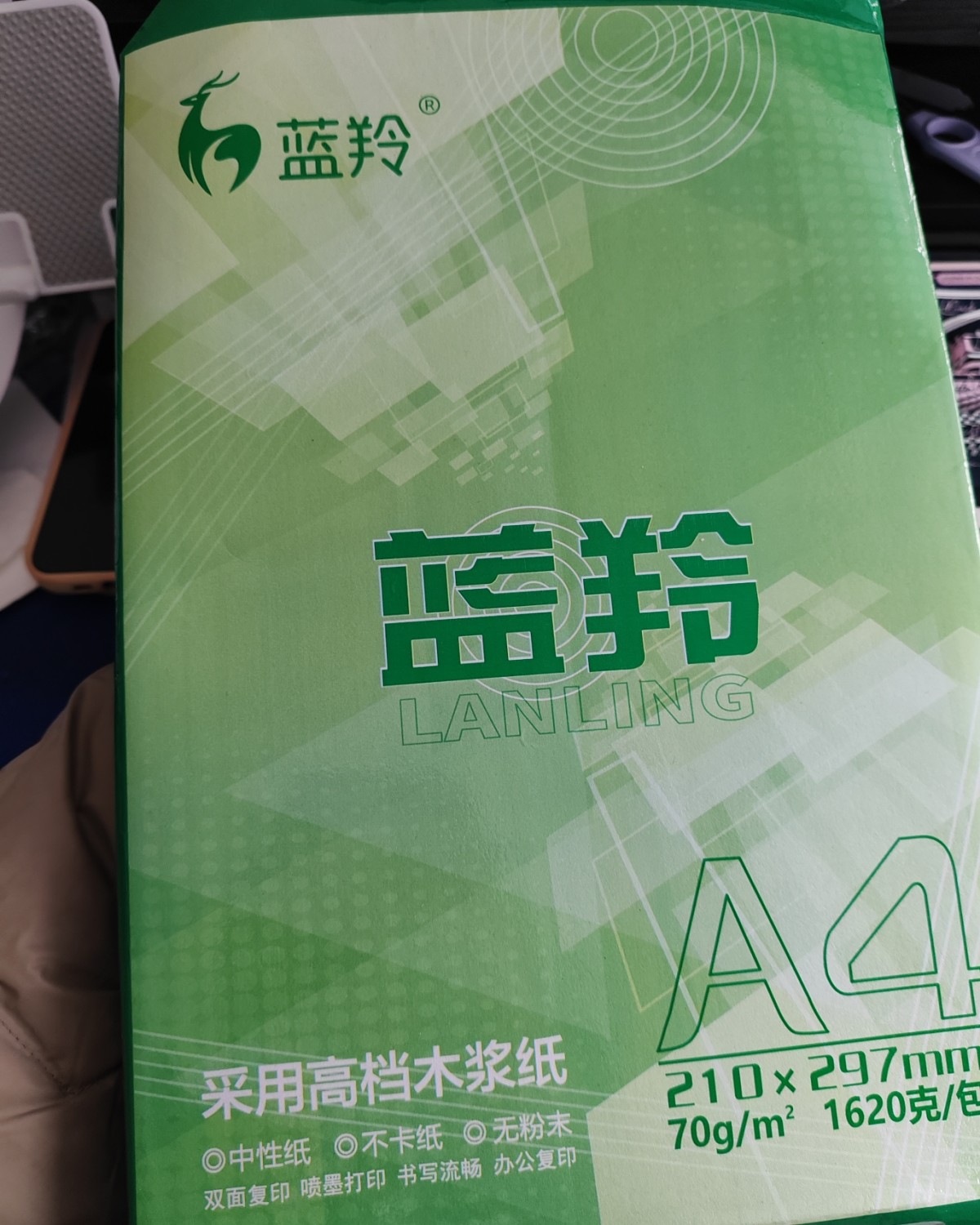 下单网站：拼多多app 下单商品：蓝羚A4打印纸70g 下单