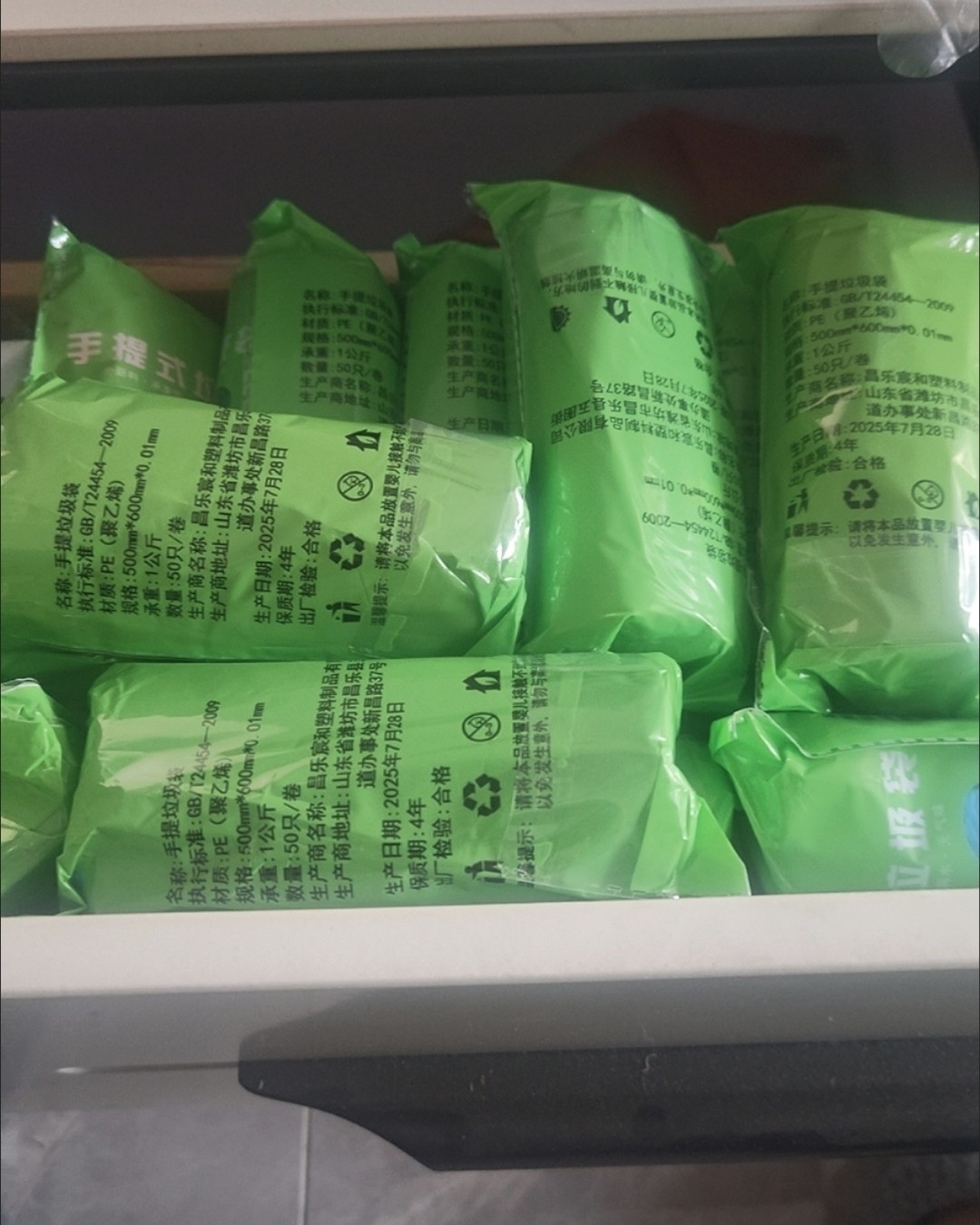 下单网站：拼多多app 下单商品：家用加厚款袋 下单金额：3