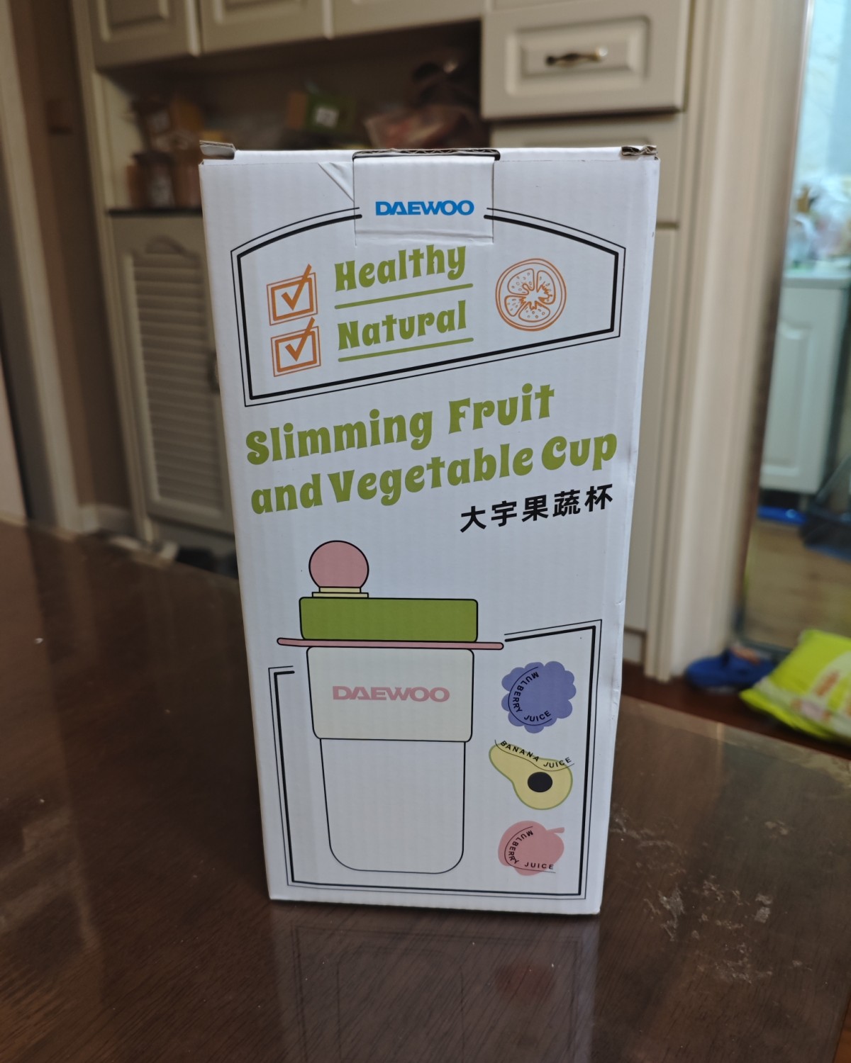 这两天我买了两个小家电，昨天收到了大宇的便携榨汁机，用了一下