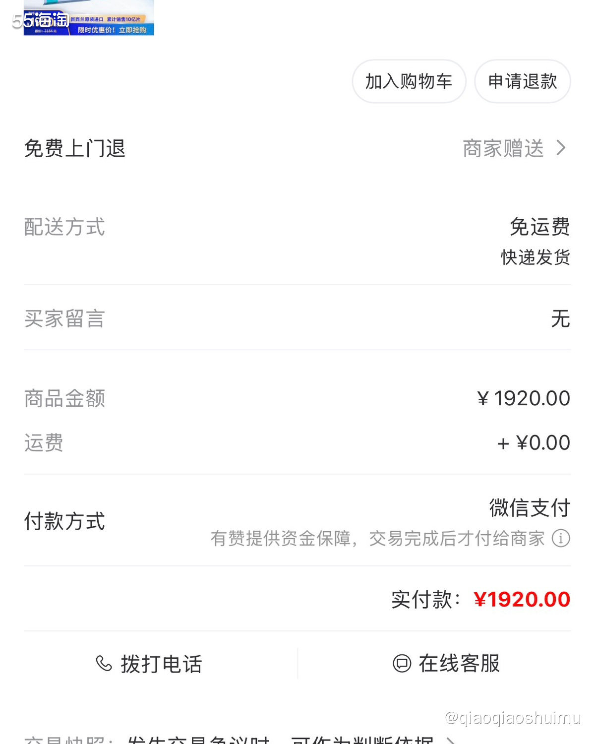 春天来了，娃竟然开始鼻炎了，就很突然……最明显的症状就是鼻塞