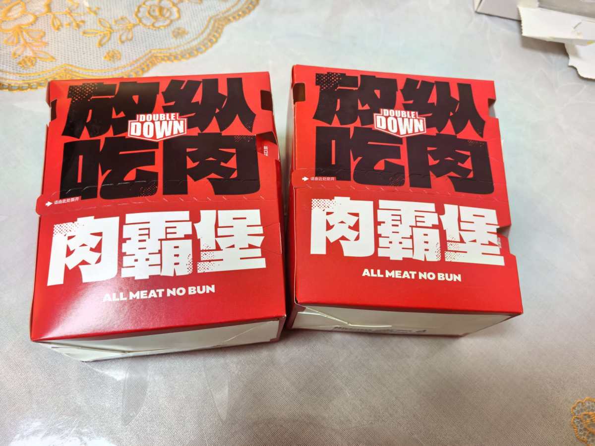 🌸继续分享美食，前段时间肯德基又上新了肉霸堡，室友对他真是