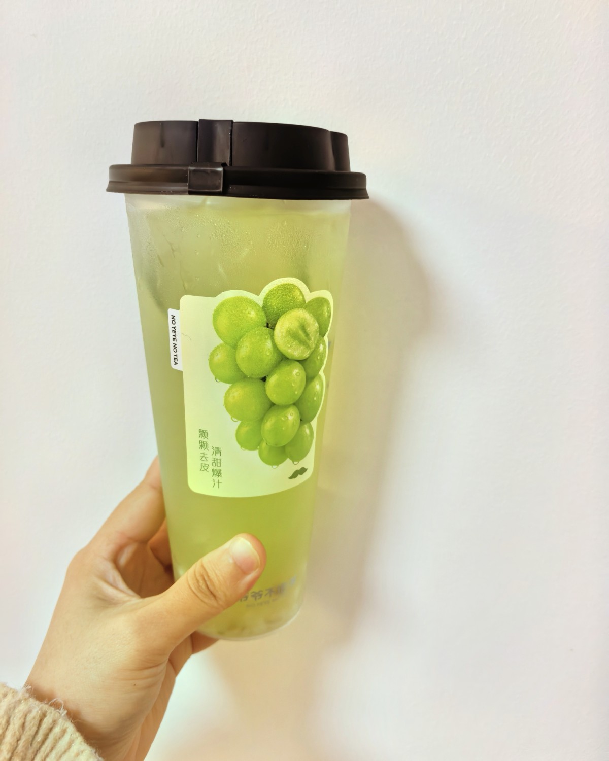 🌸前段时间在抖音看到爷爷不泡茶有1分钱团购，太香了，猛猛冲