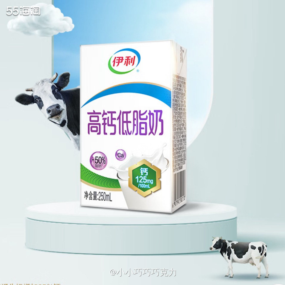 38节的时候买了一些瑞幸的咖啡，直接喝美式太苦了，我喜欢兑牛