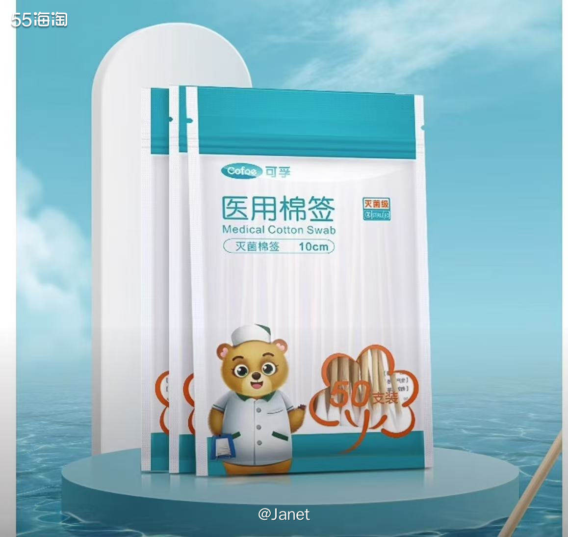 家里的棉签快用完了，来京东补货啦！平时我家的棉签使用频率还挺