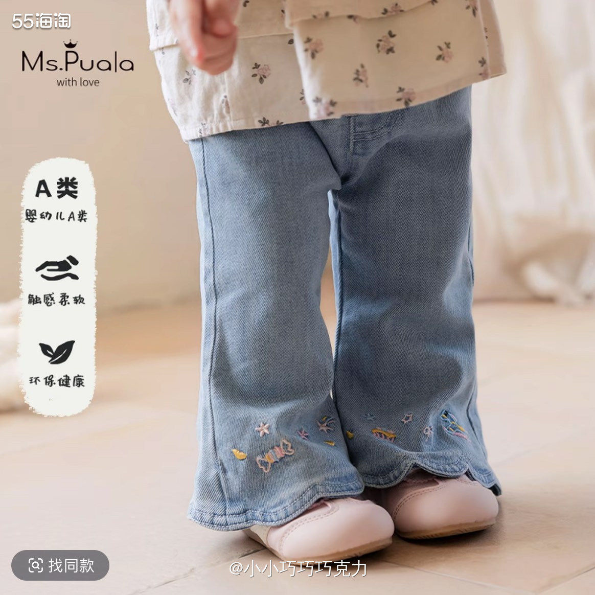 在抖音看到宝拉**的直播间，感觉她家衣服还挺好看的，基本都是