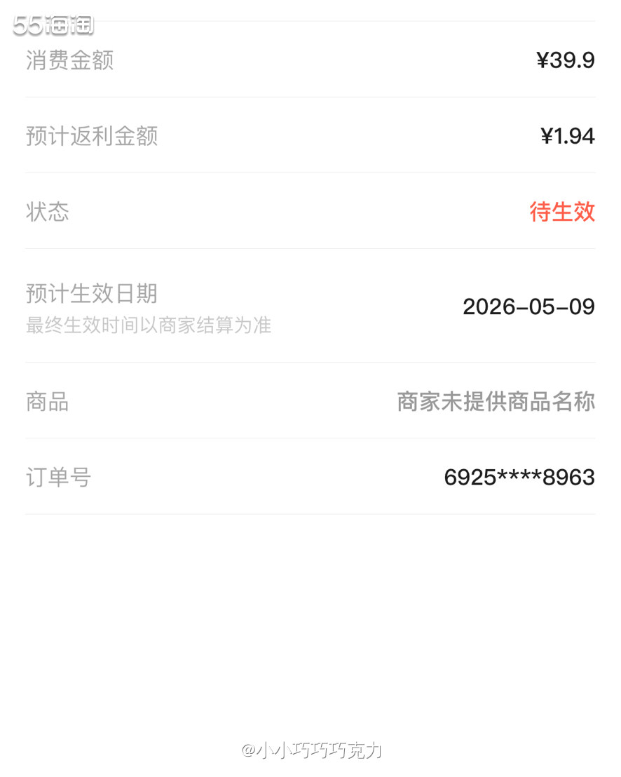 在抖音看到宝拉**的直播间，感觉她家衣服还挺好看的，基本都是