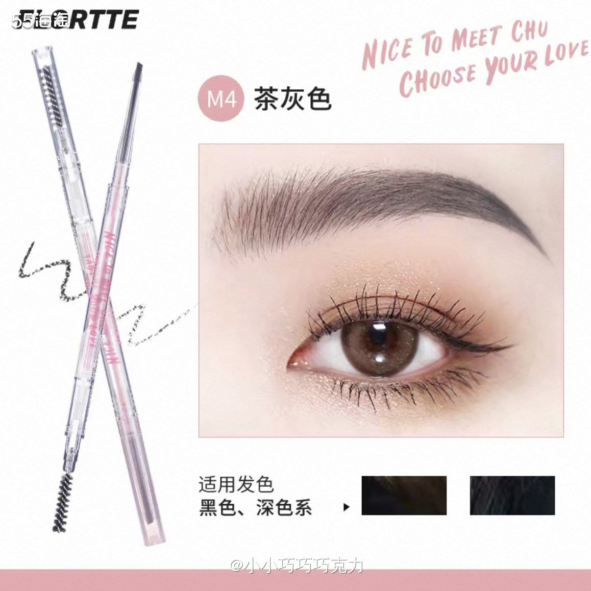 为了帮队友买衣服凑单使用200-25元红包，这单买了一个眉笔