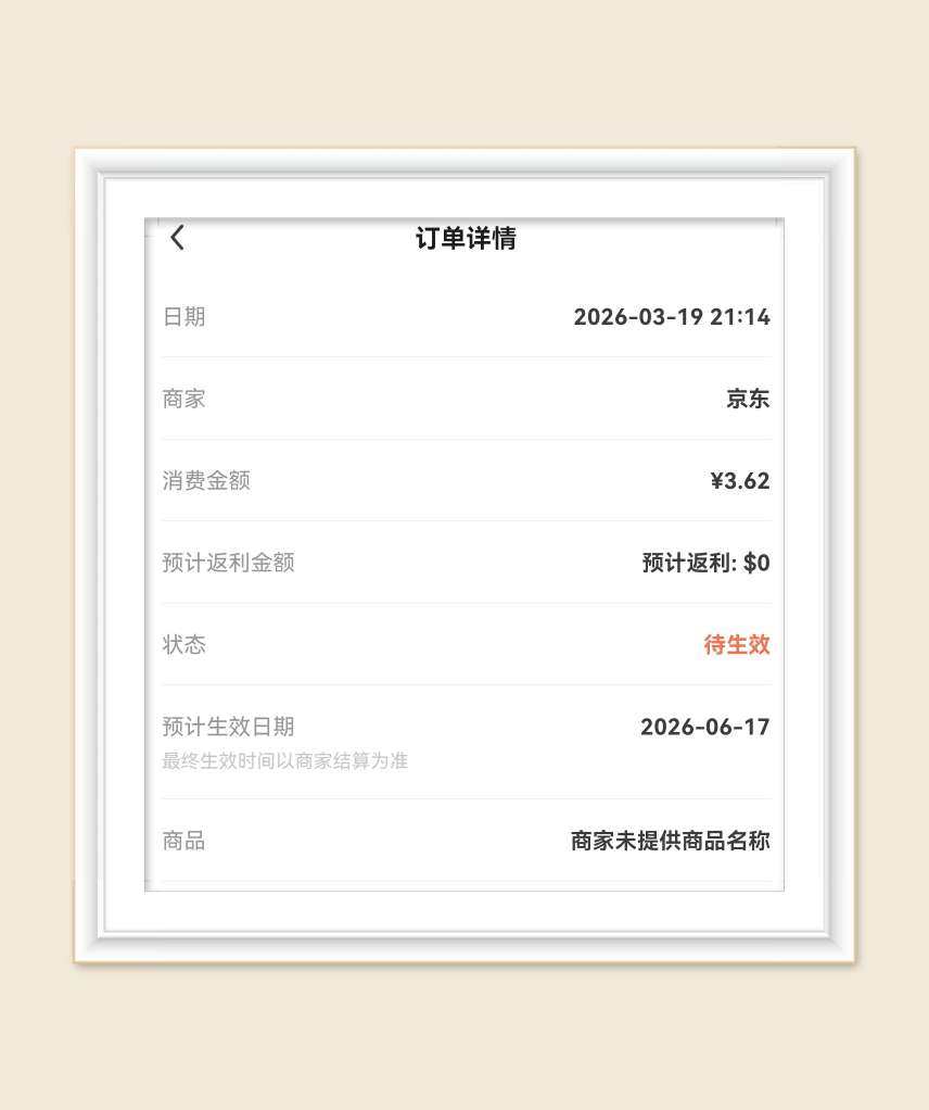 🌸昨天下午买了瓶茶叶准备做茶叶蛋，那没有鸡蛋怎么行呢，正好