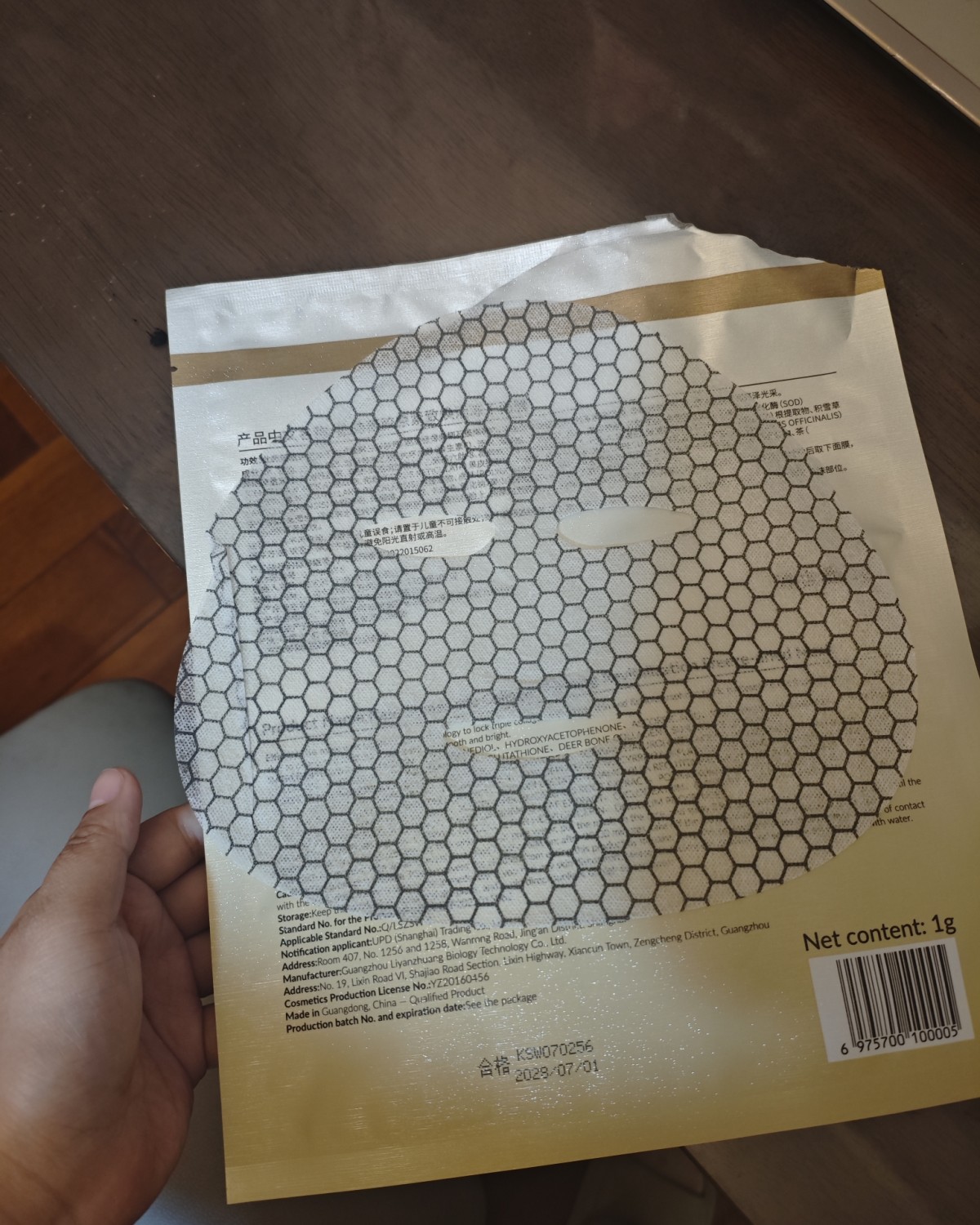 涂抹式面膜在我这是基本上必备的，贴片面膜我本人不是特别喜欢，