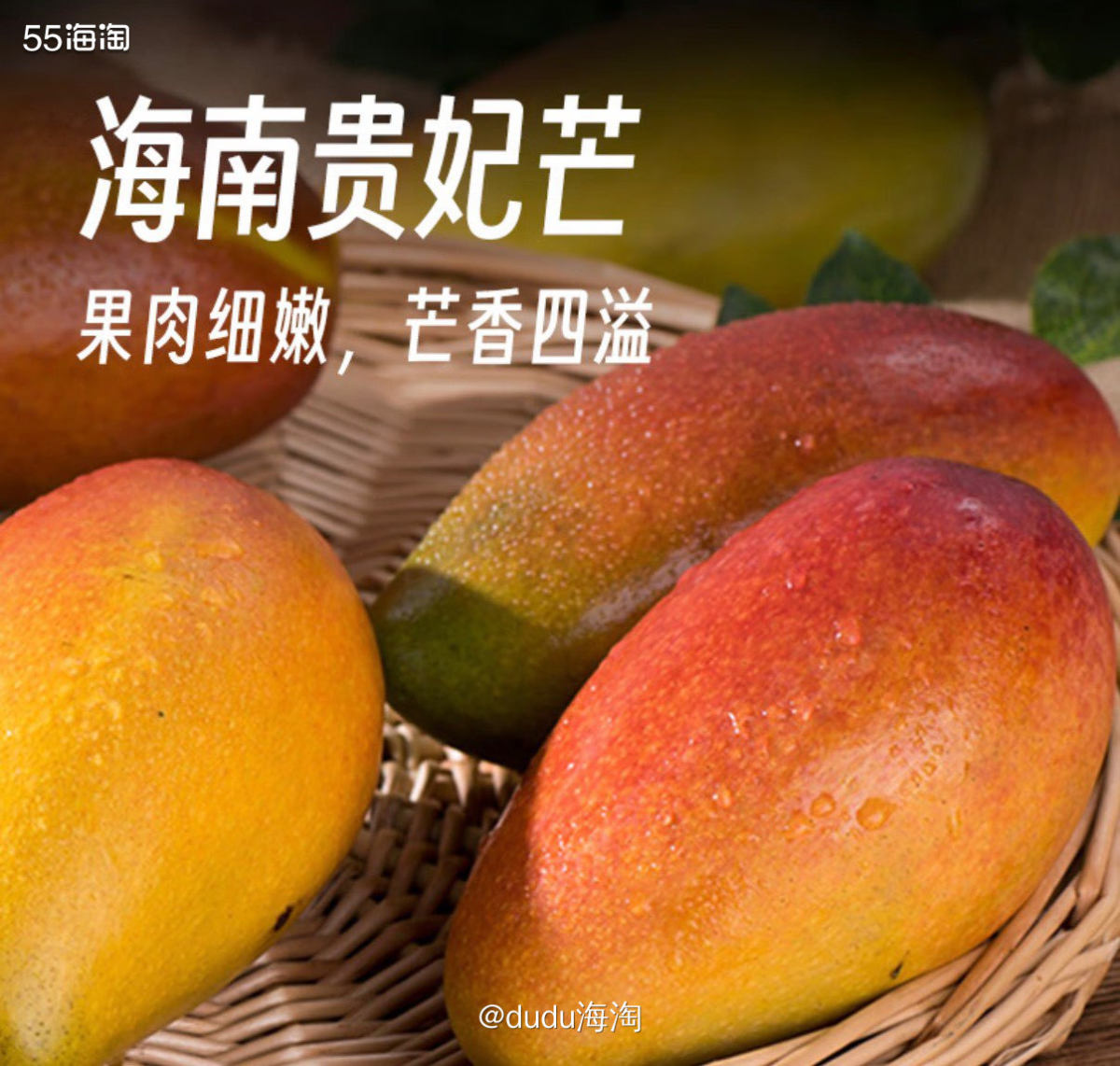 🌿娃还挺喜欢吃芒果的，昨天说好久没吃芒果了，又正好看到京东