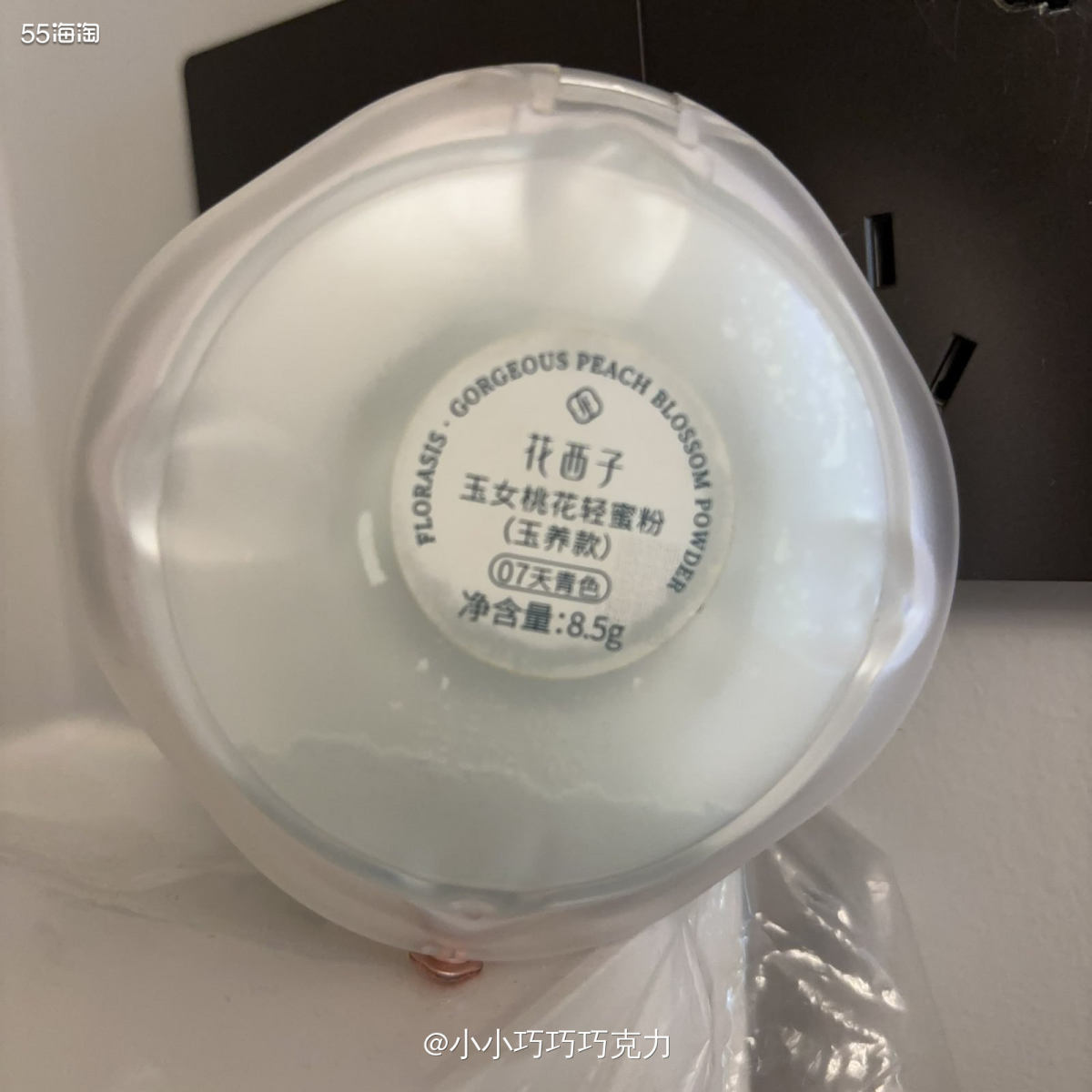 我对散粉的要求不高，因为我也不怎么出油，只是不喜欢脸上涂完粉