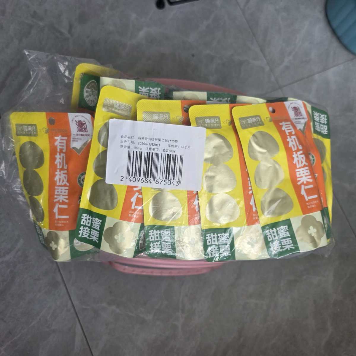 天猫超市入手，1千克大包装。介绍说是有机板栗，吃起来味道还不