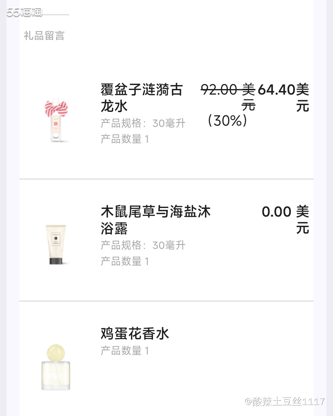 剁手网站：祖玛珑官网 其实那天是星期六我记得我在外面游玩，朋