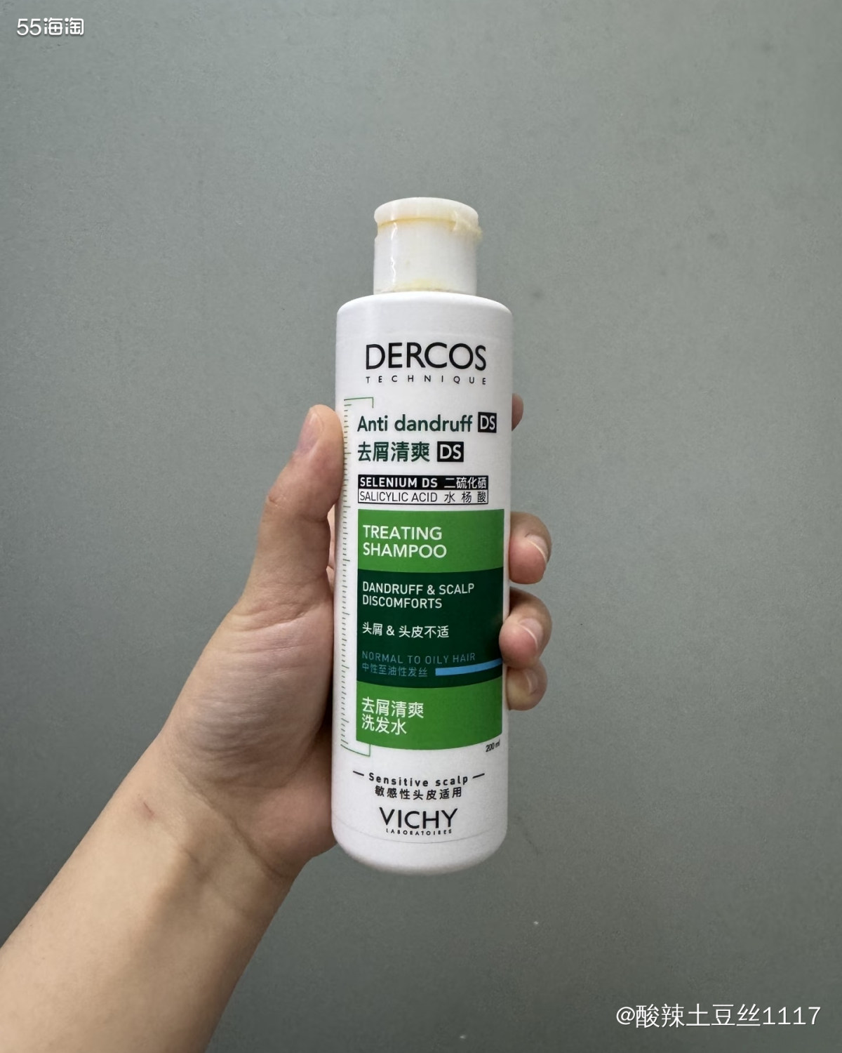 我之前得了脂溢性**，然后后面好像头发又毛鳞片受阻吧，这头发