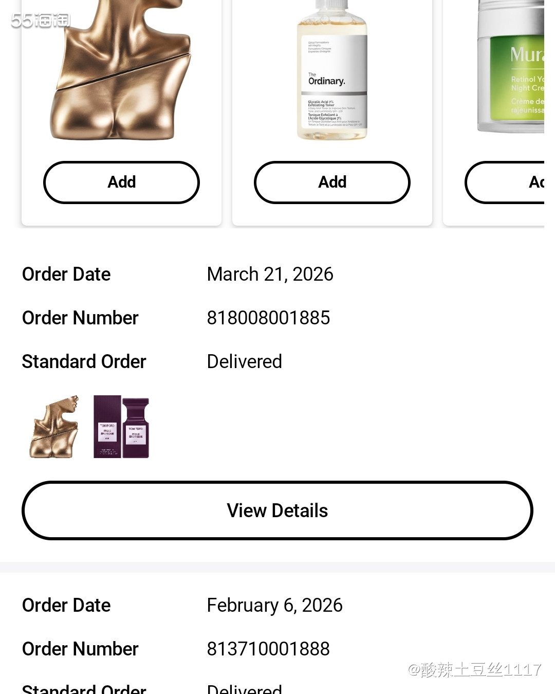 剁手网站：丝芙兰 丝芙兰半价真的很棒，这个是碧梨的金瓶，算是