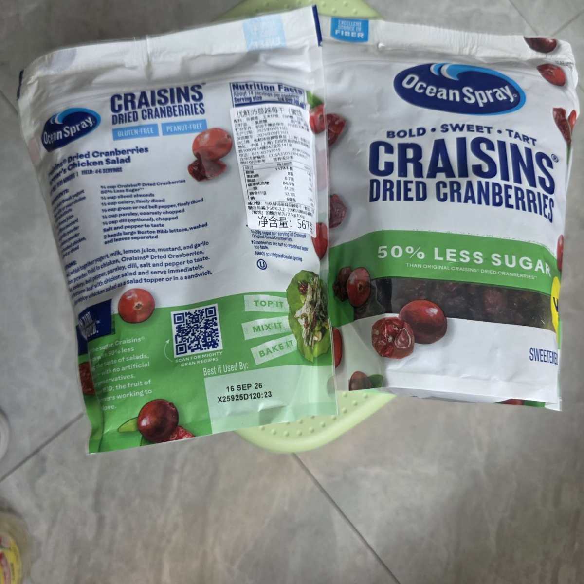 初次买蔓越莓干,吃起来口感挺好，里面富含花青素。 天猫超市买