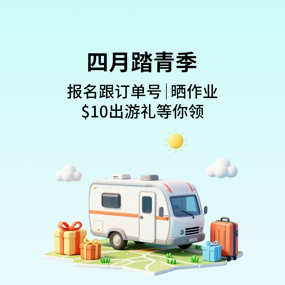 四月的风一吹，购物欲也跟着发了芽～ 无论你是冲时尚美妆大牌上