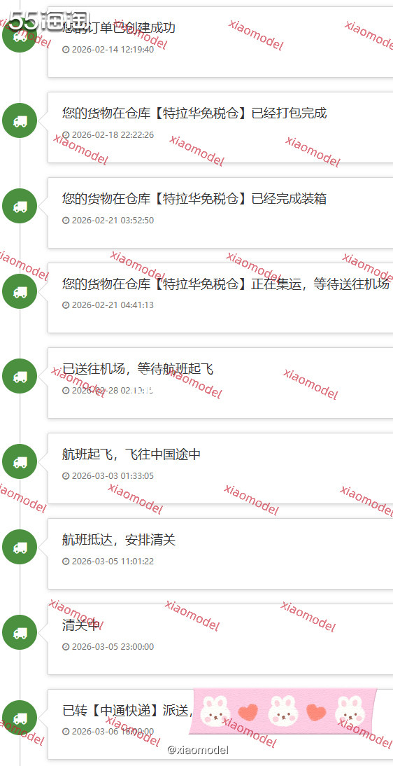 😀开箱最近收到的海淘包裹，在walgreens买的move