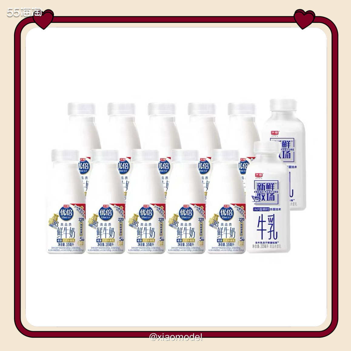 😀出差回来，又来补给鲜牛奶的库存了，毕竟是每天早餐必备。依