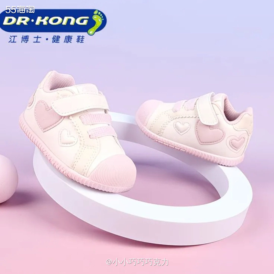 之前在店里给宝宝买了几双江博士的机能鞋，感觉无论是颜值还是舒