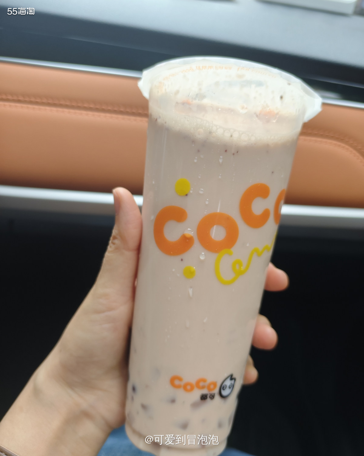周末去逛商场，回来的路上买了一杯Coco的奶茶，习惯性搜了5