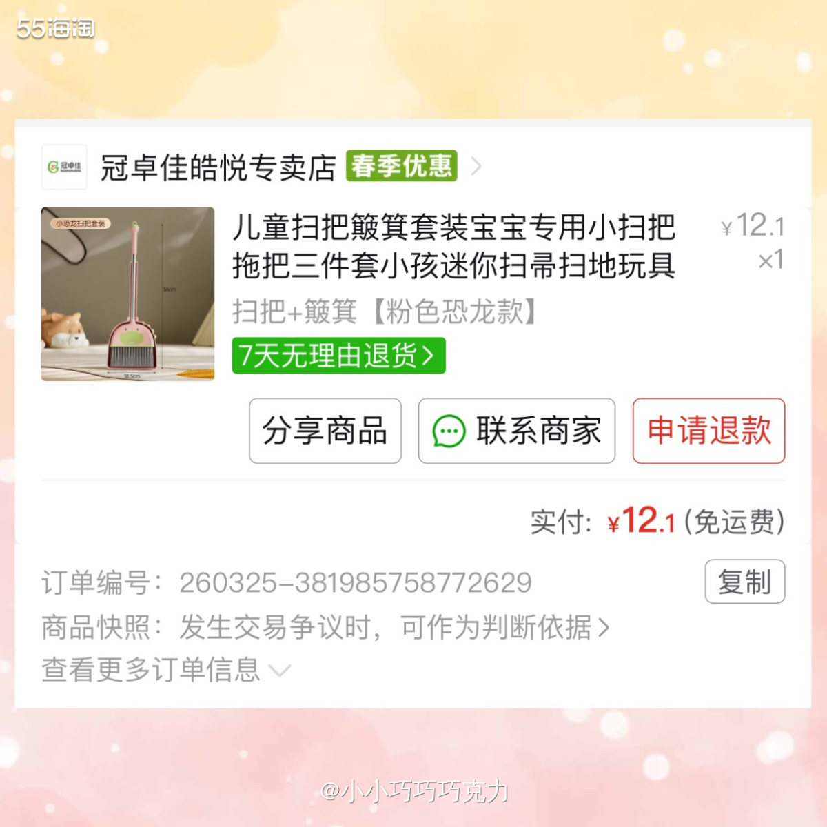 是不是每个小孩都有喜欢玩扫把的阶段啊，我家宝宝老是喜欢拿家里