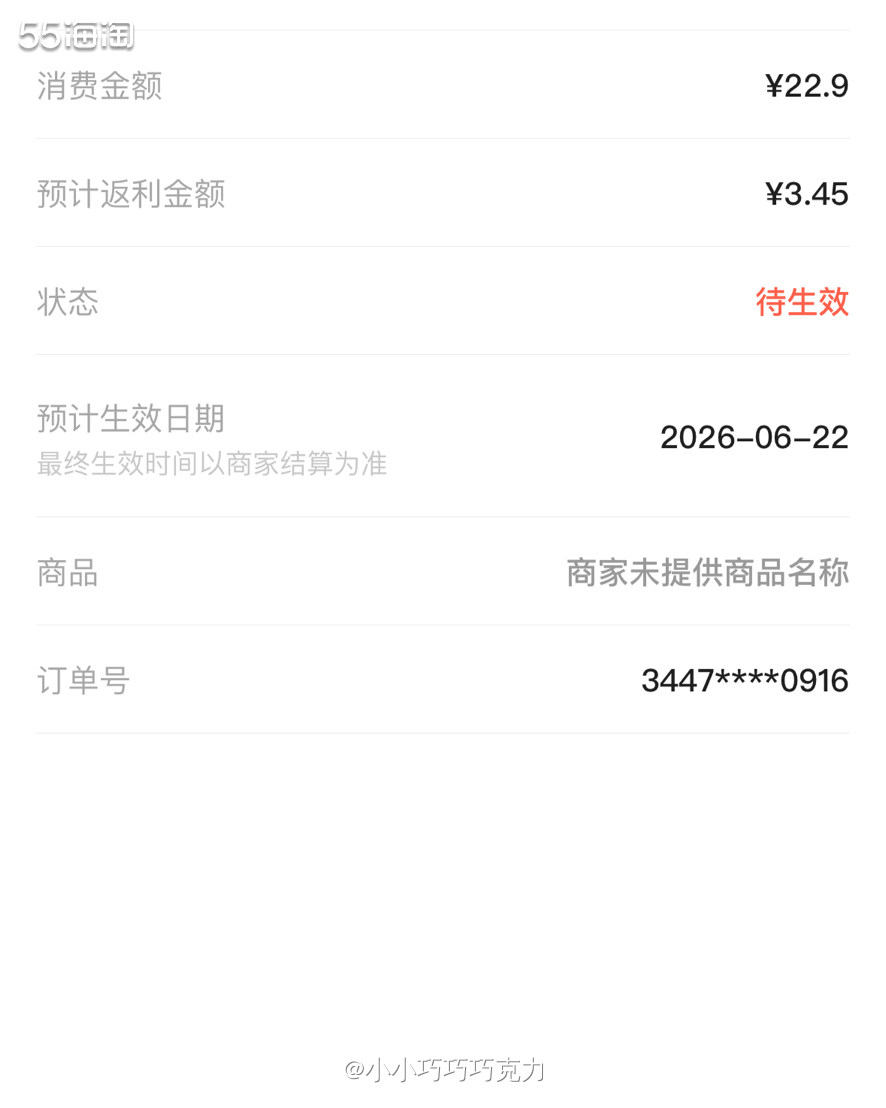 从宝宝出生到现在我一直用英式这款洗衣液，没什么特别的味道，洗