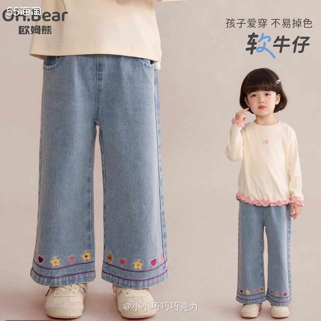 上次在抖音给宝宝买了一条牛仔裤，款式面料虽然不错，但是腰围太