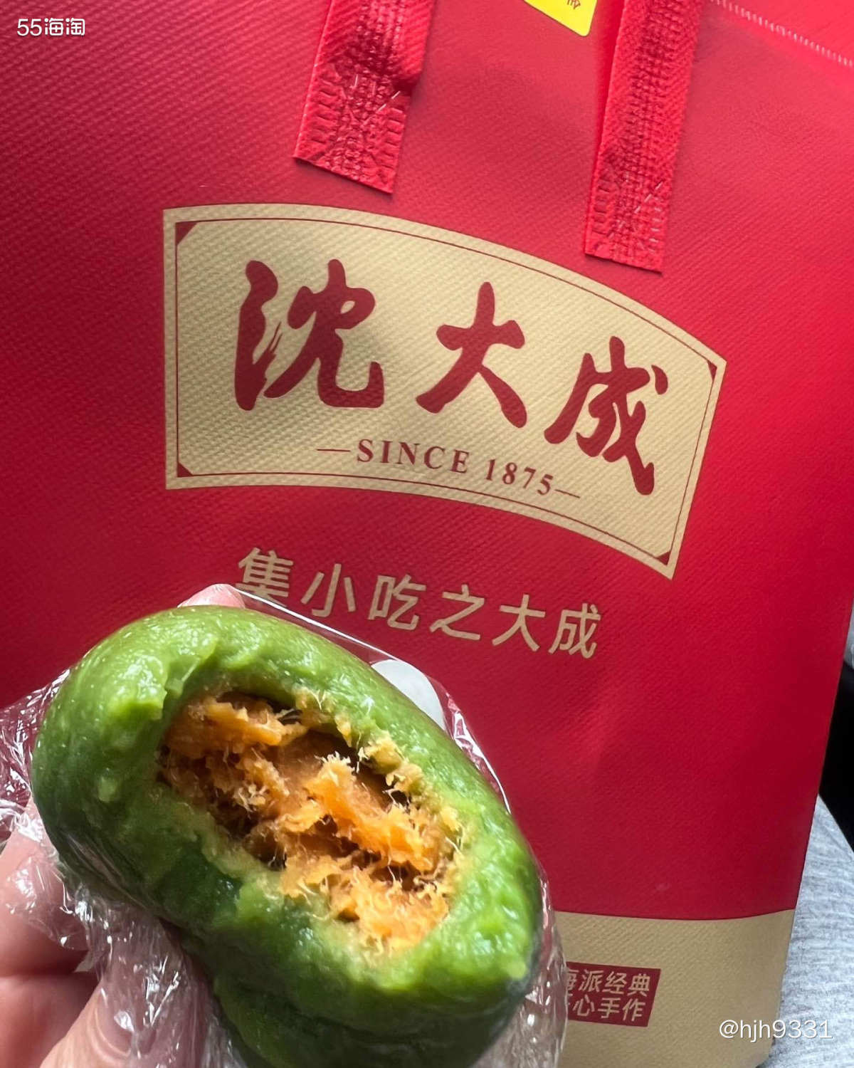 🥬清明时节雨纷纷，最近特别想吃青团，但是现在很多商家都是科