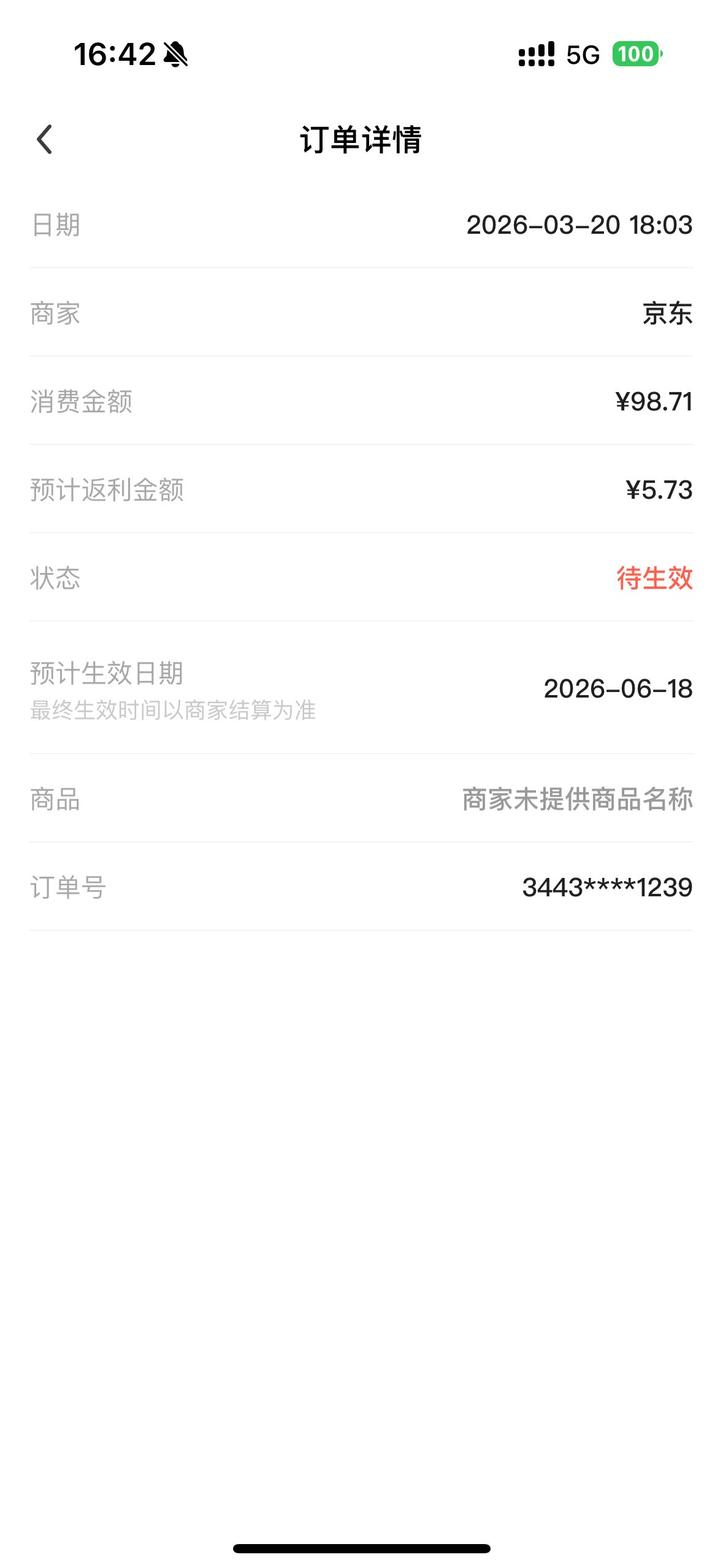 预产期越来越近啦，一些宝宝必备的东西也在慢慢的入手了，这次买